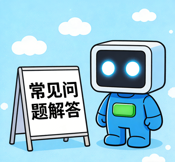 摩臣2娱乐常见问题